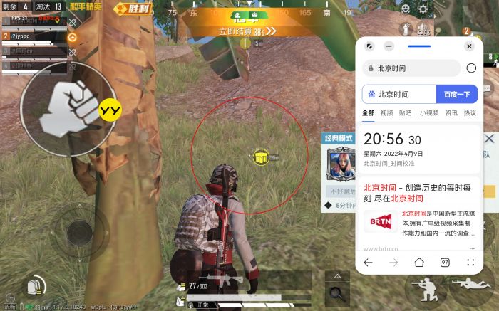 和平精英辅助太多了怎么办（和平精英辅助瞄准人多怎么办）